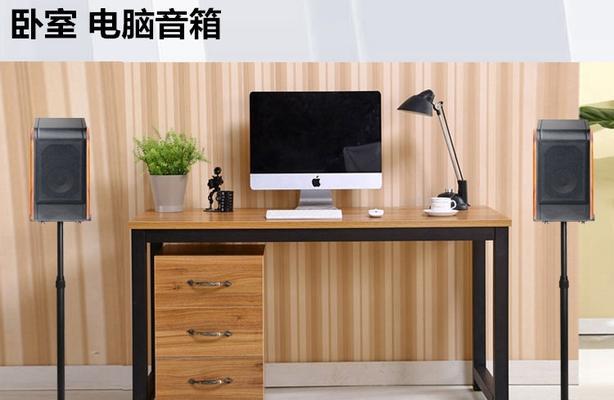 音响脚架钉安装步骤是什么？安装时需要注意什么？