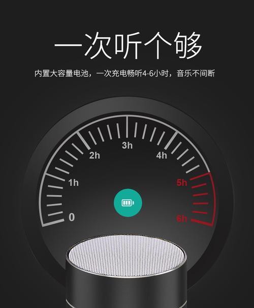 蓝牙音响如何连接户外低音炮？连接步骤是什么？