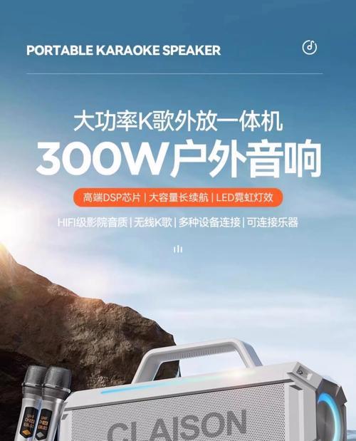 蓝牙音响如何连接户外低音炮？连接步骤是什么？