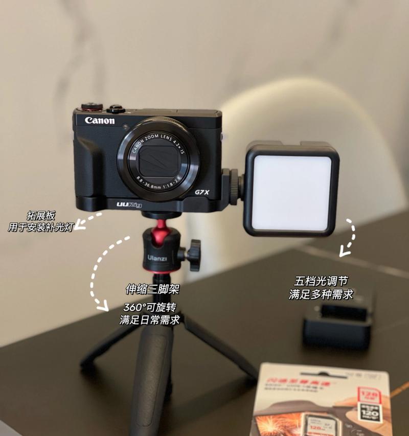 佳能相机g7x3丢失照片如何恢复？恢复步骤是什么？