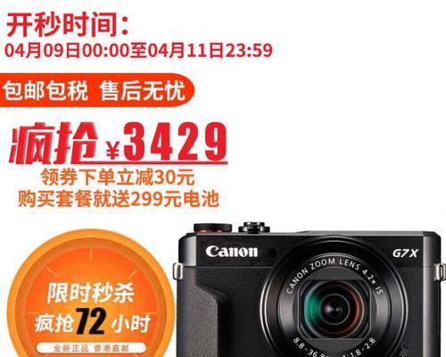佳能相机g7x3丢失照片如何恢复？恢复步骤是什么？