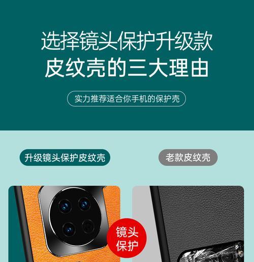 手机壳上的硅胶摄像头怎么清理？去除方法有哪些？
