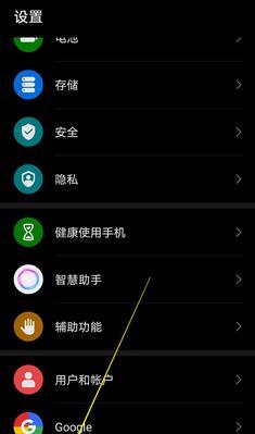 荣耀手机弹框功能如何关闭？操作步骤是什么？