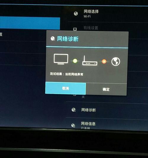 中国广电无法连接wifi的原因是什么？
