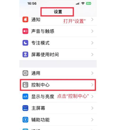 手机限制模式关闭软件的正确步骤是什么？