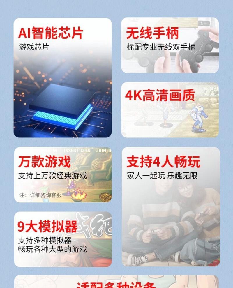 游戏机街机双人摇杆没声音怎么办？如何检查和修复？