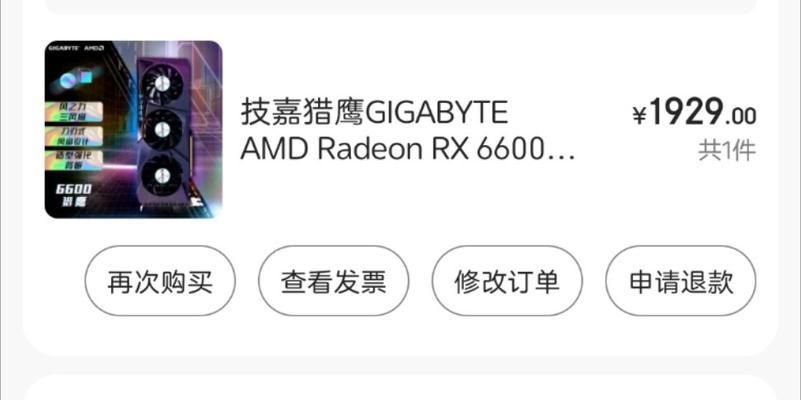 收到显卡后如何进行功能测试？显卡故障如何排查？