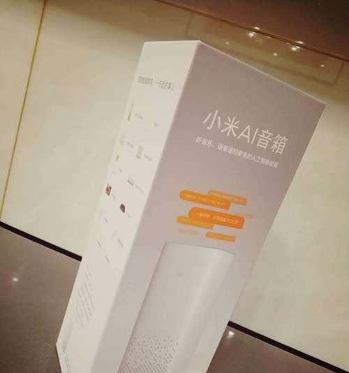 小米纪念礼盒音响的性能如何？
