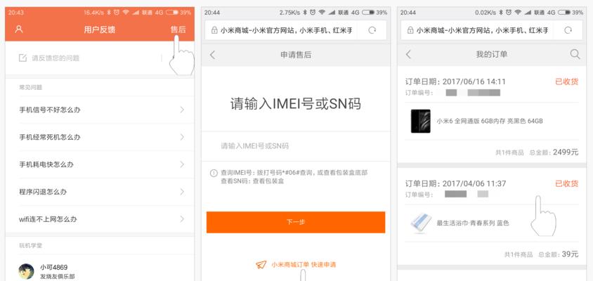 永泽汽车音响性能如何？用户反馈有哪些？