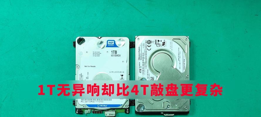 移动硬盘怎么自己换磁头？需要哪些工具和步骤？
