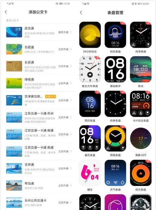 小米智能手表如何安装SIM卡？使用指南是什么？