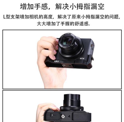 数码相机支架安装步骤是什么？
