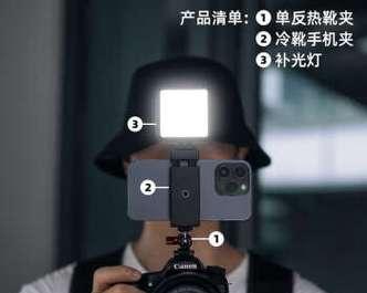 数码相机支架安装步骤是什么？