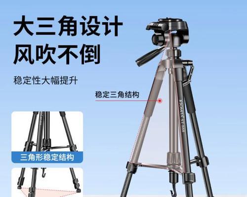 数码相机支架安装步骤是什么？