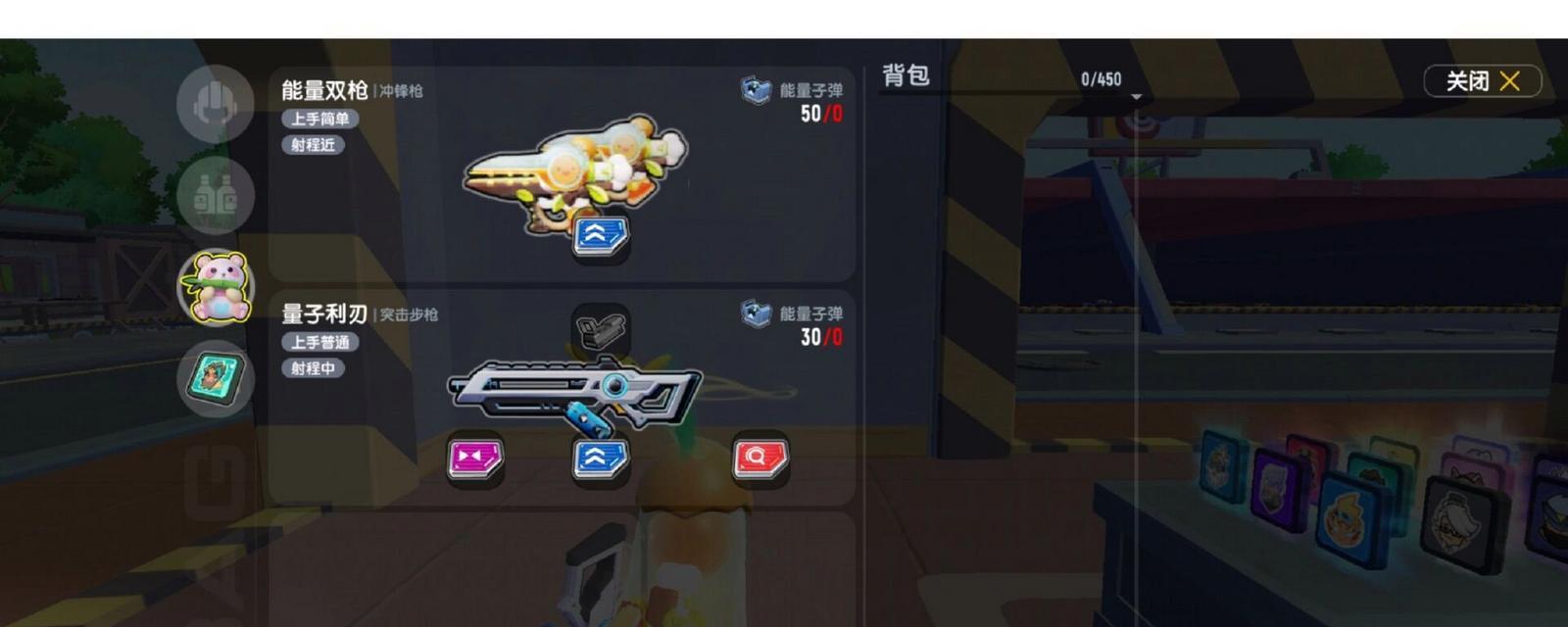 派对游乐游戏机怎么玩教程？如何快速上手？