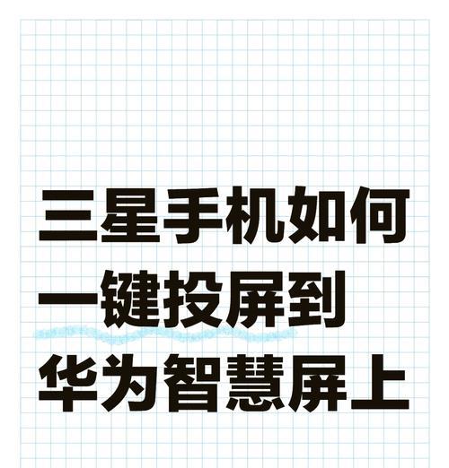 自己电视电视机投屏方法是什么？