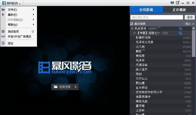 录制视频用什么播放器最好？播放效果如何？