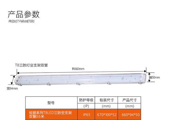 双管金属平板支架安装方法是什么？安装中常见问题有哪些？