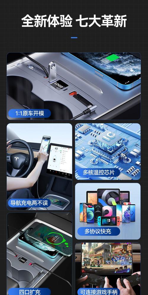 特斯拉车载充电器总成拆解步骤是什么？