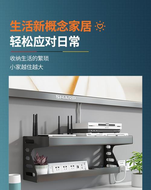 机顶盒隐藏收纳超薄怎么设置？设置步骤是什么？