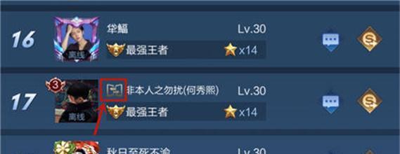 荣耀手机画龙图标的步骤是什么？有什么技巧吗？