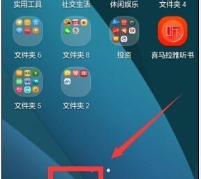 荣耀手机画龙图标的步骤是什么？有什么技巧吗？