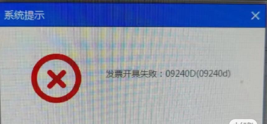 先科电视机应用下载失败的原因及解决方法？
