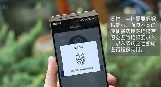华为手机支付宝存储权限怎么开启？步骤是什么？
