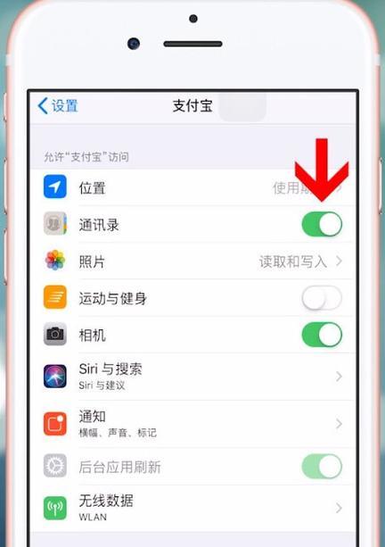 华为手机支付宝存储权限怎么开启？步骤是什么？