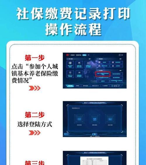科普馆电视机如何开机启动？操作流程是怎样的？