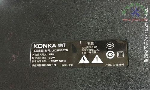 科普馆电视机如何开机启动？操作流程是怎样的？