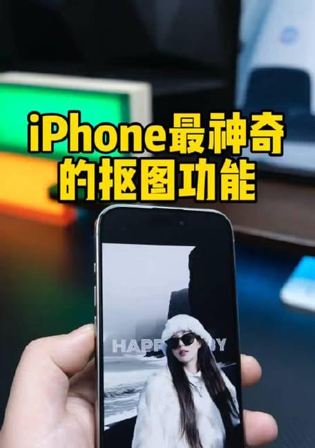 华为手机抠图文字功能如何使用？抠出图片文字的操作步骤是什么？