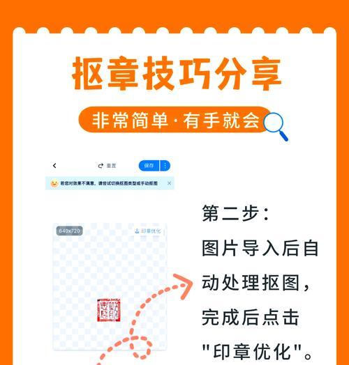 华为手机抠图文字功能如何使用？抠出图片文字的操作步骤是什么？