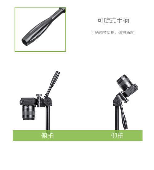 手机三脚架横竖同步调整方法是什么？