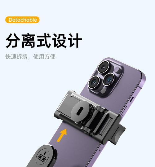 手机三脚架横竖同步调整方法是什么？
