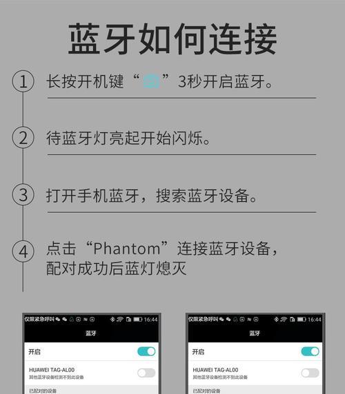 手机三脚架横竖同步调整方法是什么？