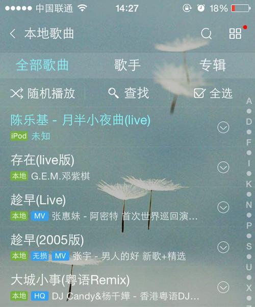 荣耀手机音乐歌词不显示？如何解决？