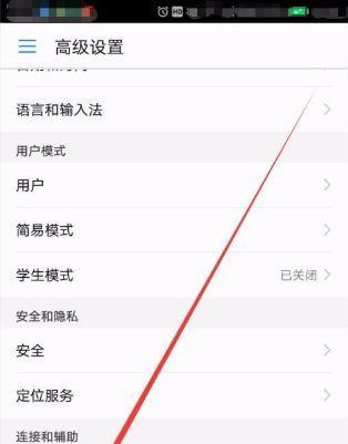 荣耀手机音乐歌词不显示？如何解决？
