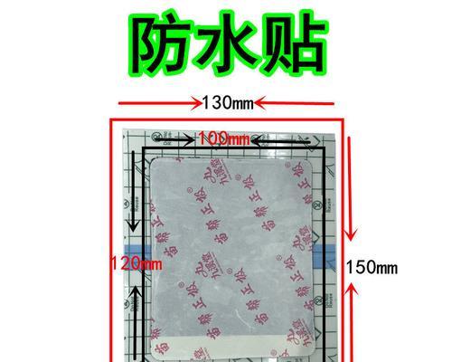 机顶盒固定贴的正确贴法视频教程在哪里找？操作过程中常见问题有哪些？