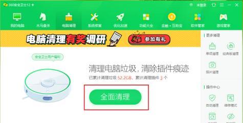 如何清理垃圾电脑散件中的内存？