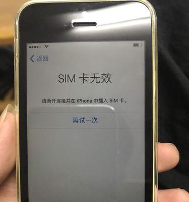苹果手机推荐使用哪种SIM卡？如何选择最佳的手机卡？