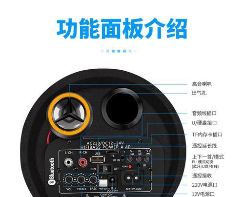 圆筒低音炮高音喇叭如何连接？接线步骤是什么？