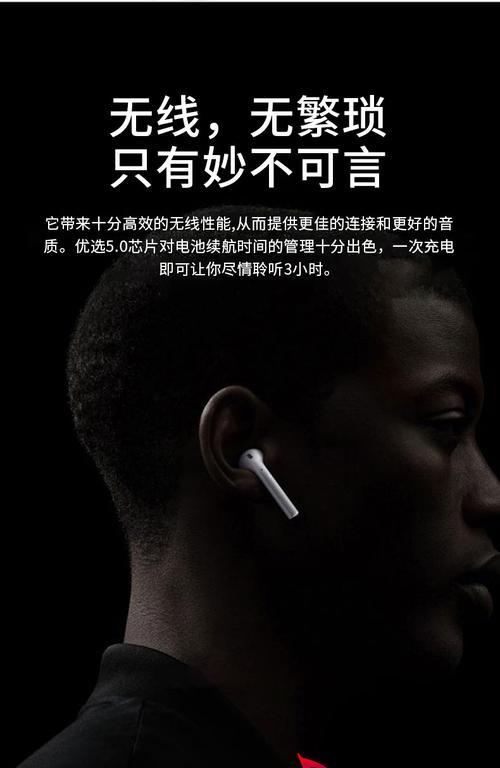 唢呐专用蓝牙耳机使用方法是什么？兼容性如何？