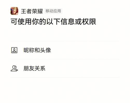 如何取消荣耀手机的应用卡片？
