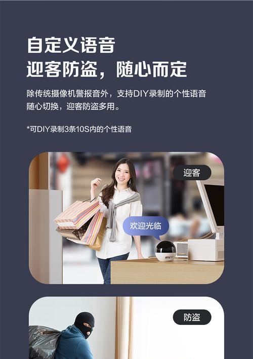 摄像头莹石全彩如何连接手机？拍照功能怎么开启？