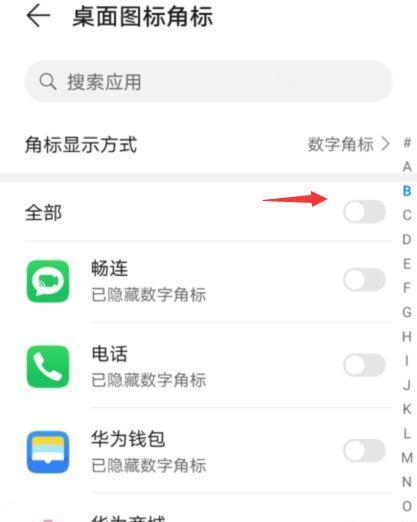 荣耀手机人物被p掉如何恢复？遇到误操作怎么撤销？
