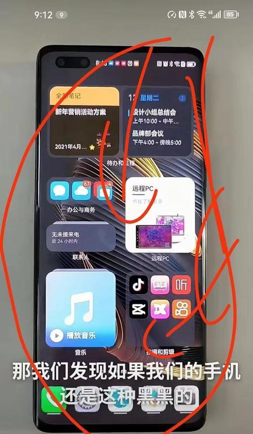 荣耀手机人物被p掉如何恢复？遇到误操作怎么撤销？