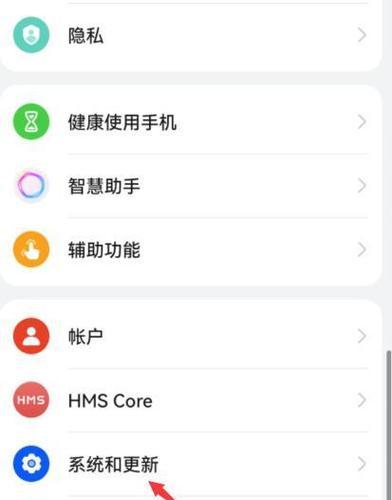 荣耀手机人物被p掉如何恢复？遇到误操作怎么撤销？