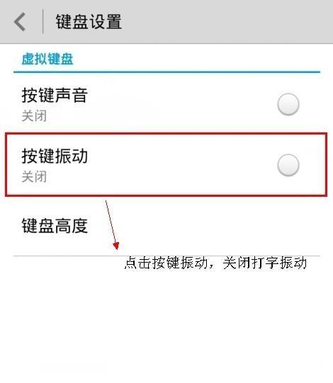 华为手机更换普通键盘的步骤？