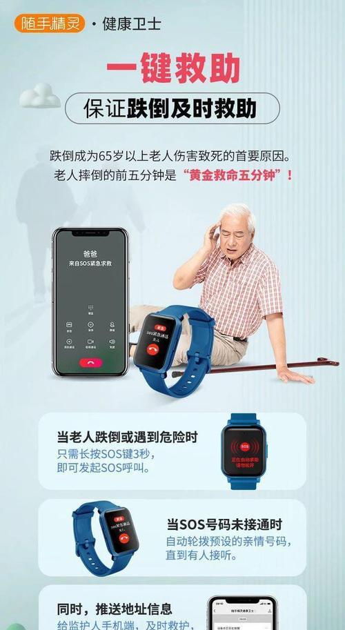隐藏式智能手表的使用技巧有哪些？